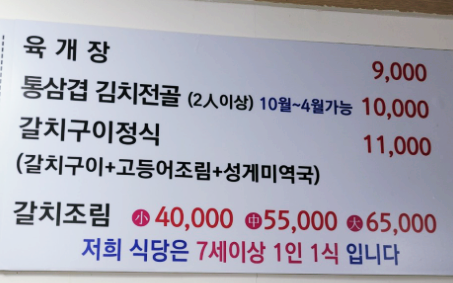 자연수산 식당 이미지