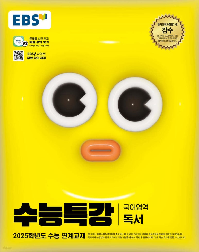 스터디큐브독학재수독서실 이미지