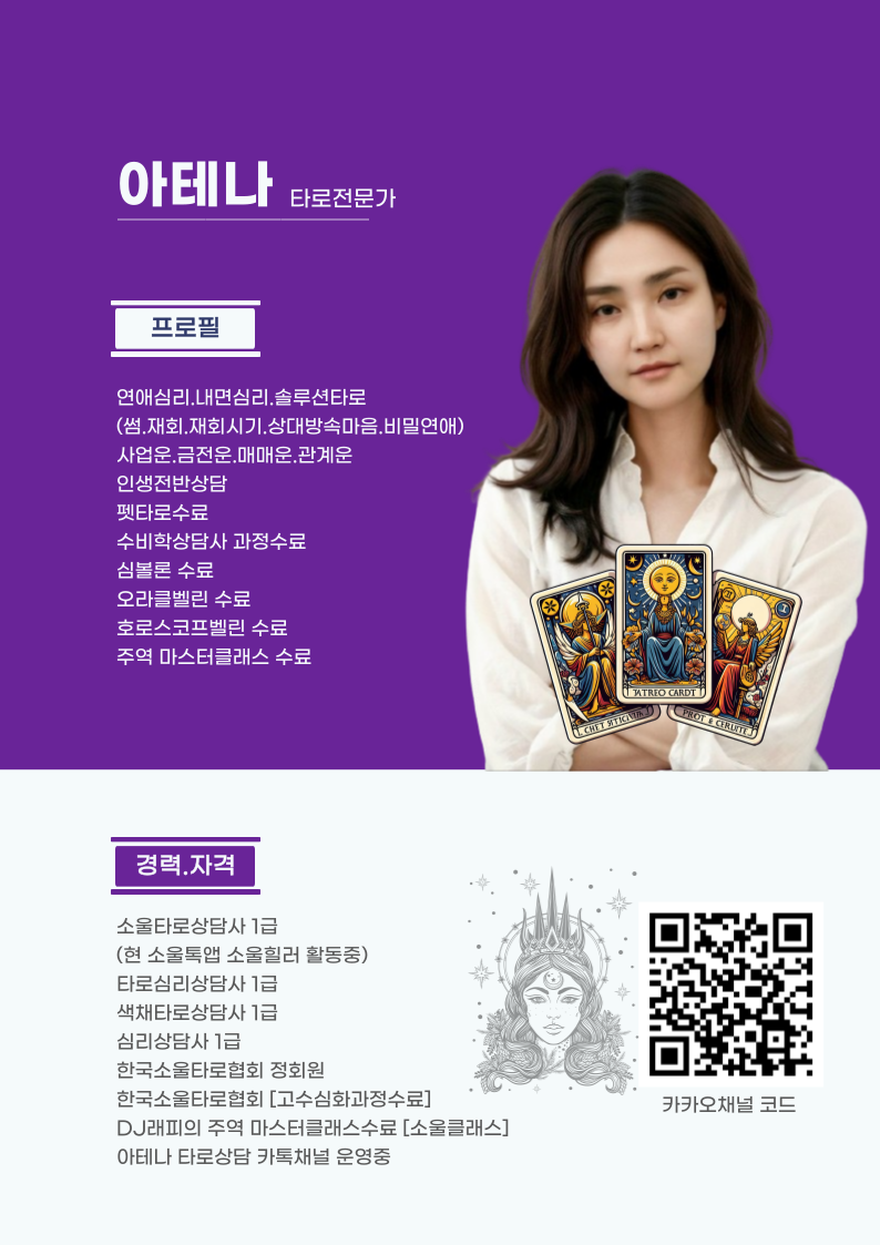 아테나공방 이미지