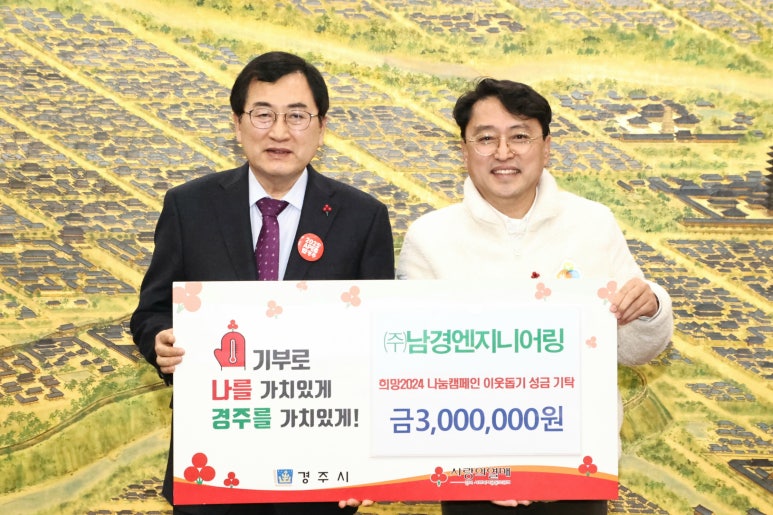 남경엔지니어링 이미지