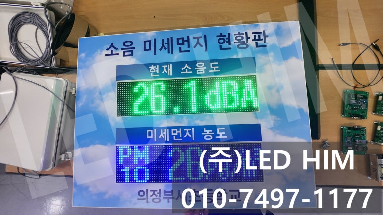 의정부서초등학교 이미지
