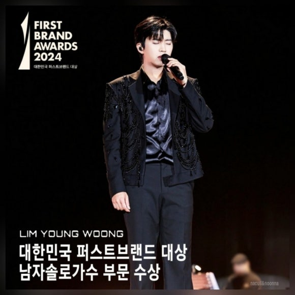 퍼스트솔로 이미지