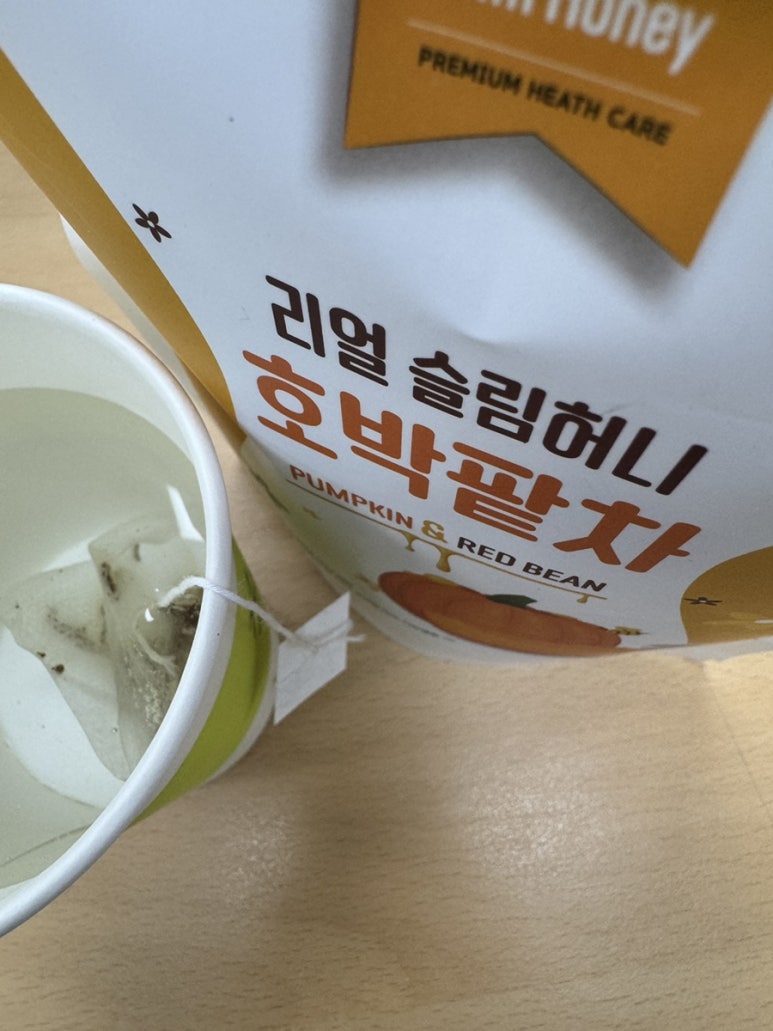 (주)슬로우트리 이미지