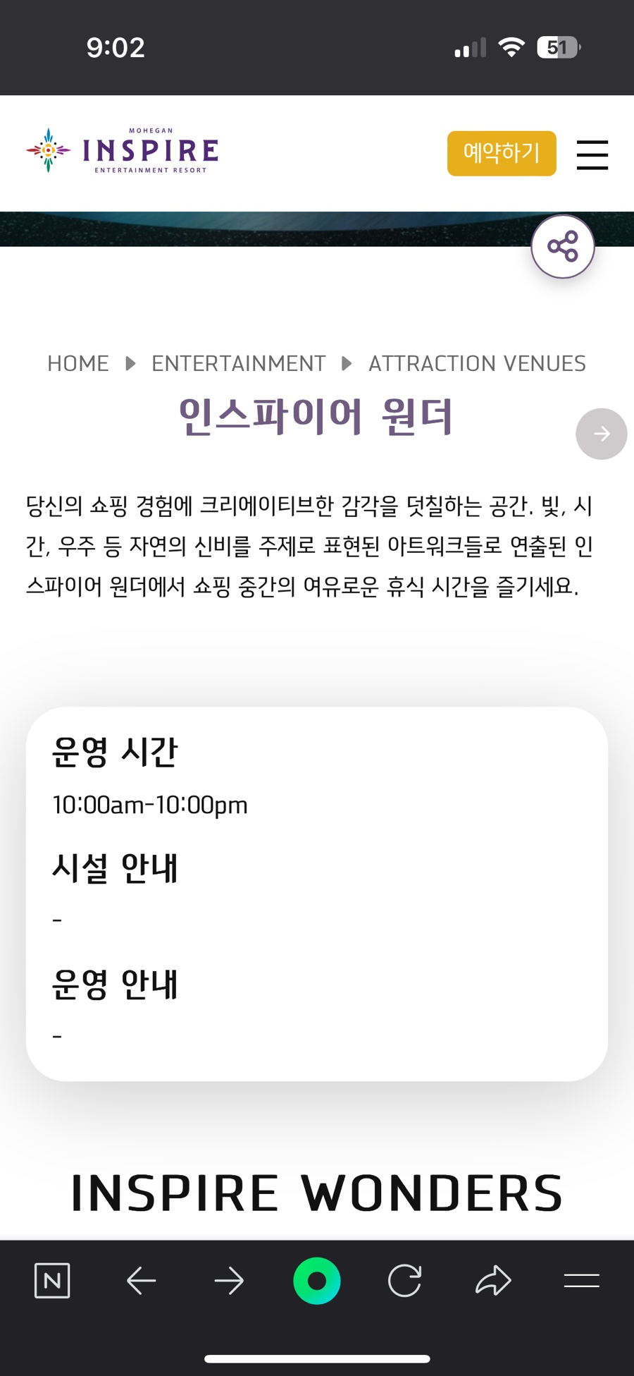 노모어피자서울 이미지