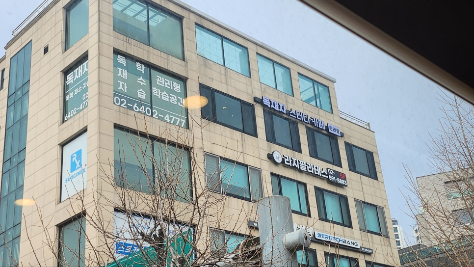 독한재수관리형스터디카페 이미지