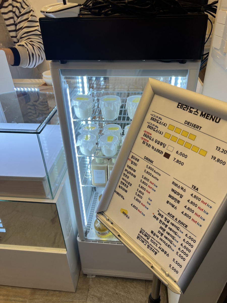 (주)테라도스 이미지