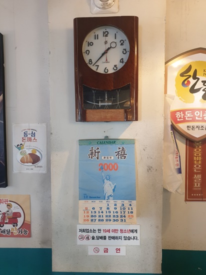 77회관 이미지