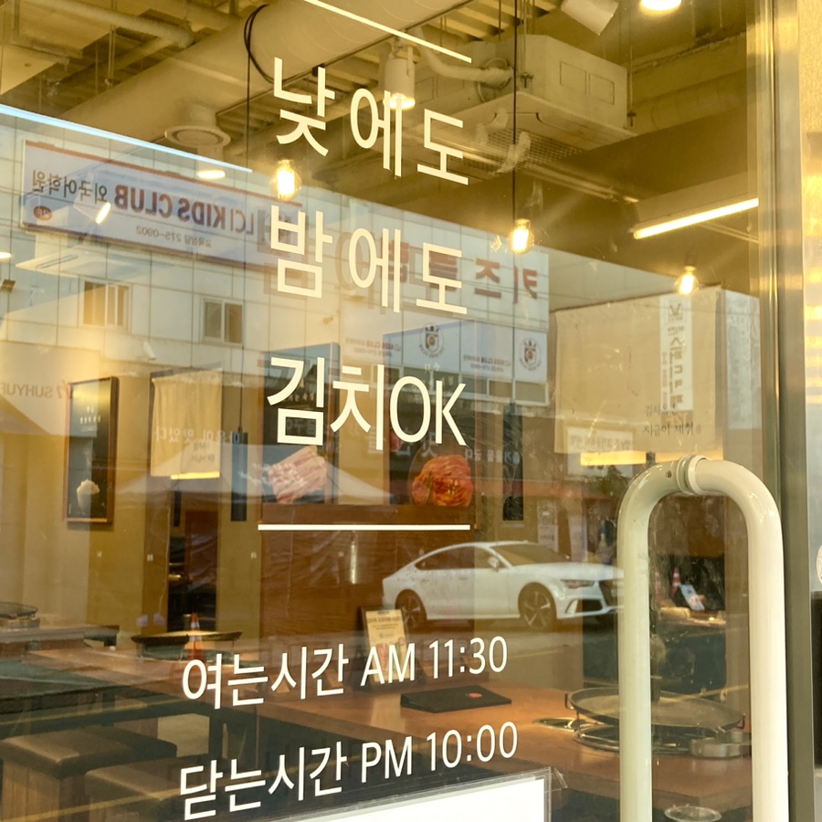 주식회사 고반 이미지