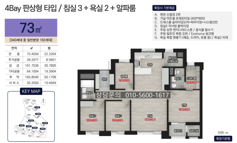 마레룸 이미지