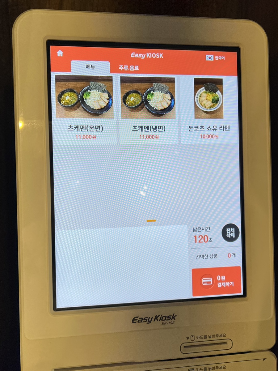 류가고토시 이미지
