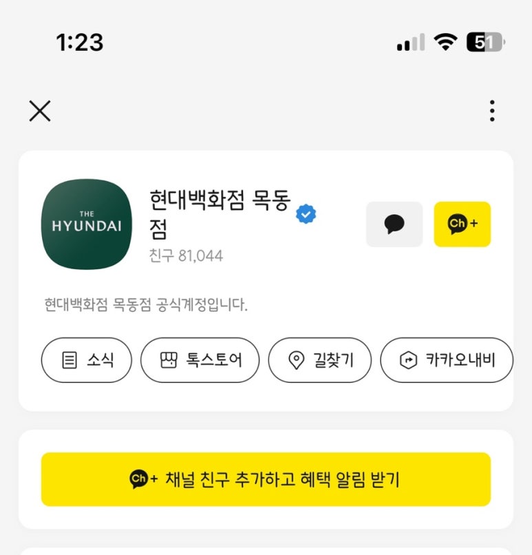양천뼈다귀 이미지