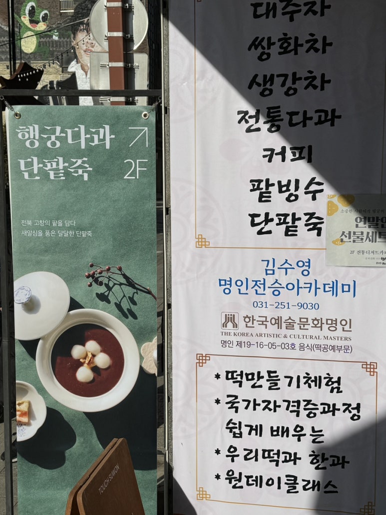 천천히공방카페 이미지
