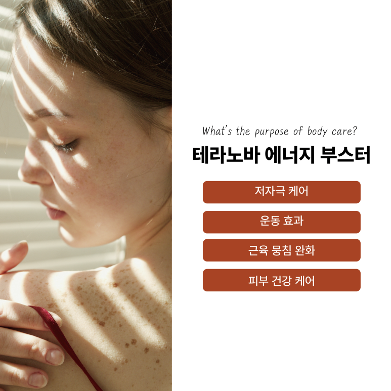 하나로에너지 이미지