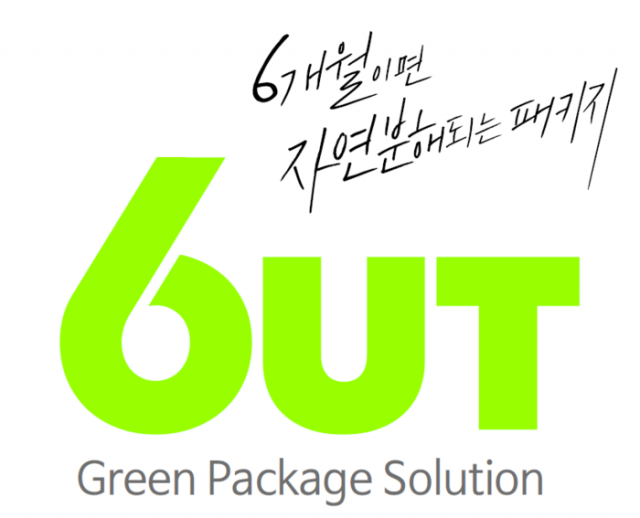 모두의환경 이미지