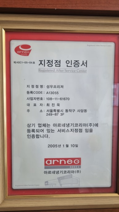 성우마라탕 이미지