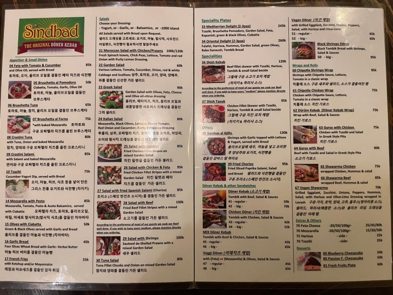 바이케밥 이미지