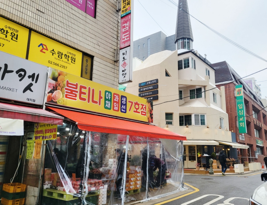불티나시스템 이미지
