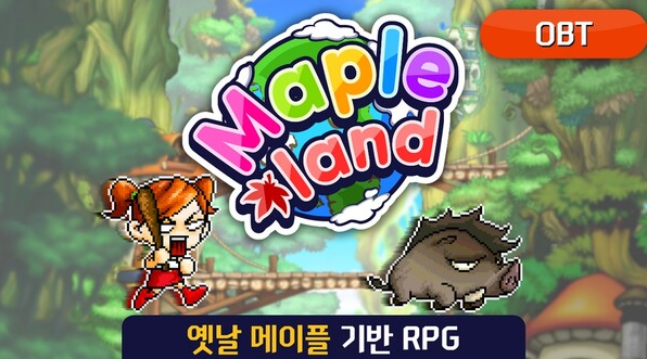 메이플씨티 이미지
