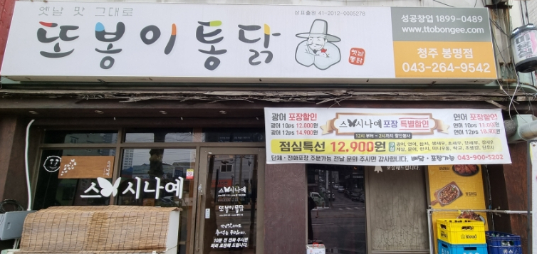 스시나예 이미지