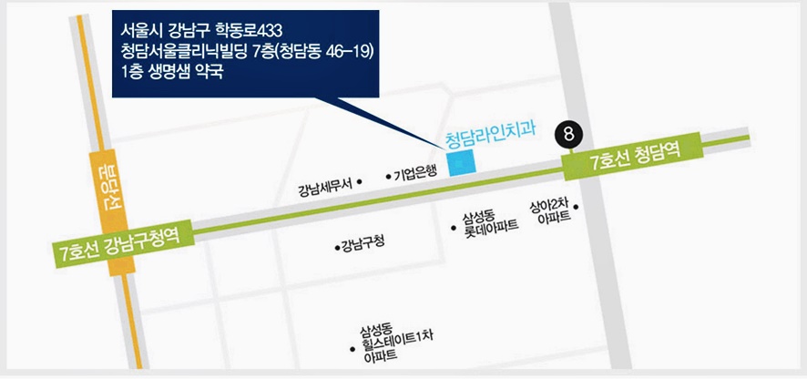 청담라인치과의원 이미지