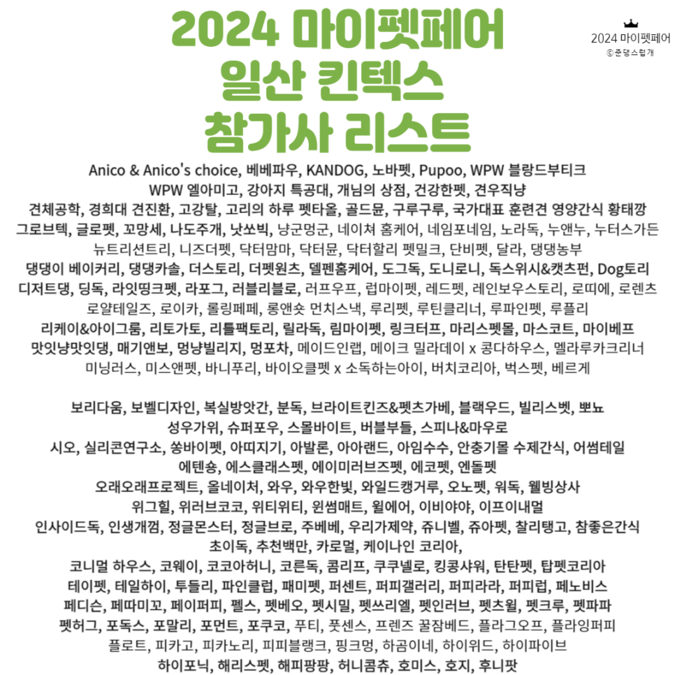 피피블랭크 이미지