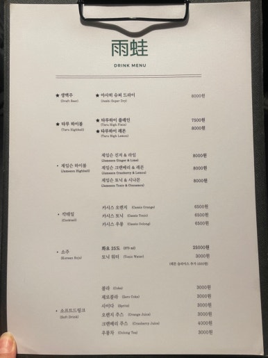 연남슈퍼 이미지
