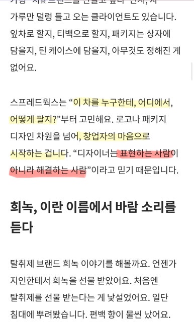 스프레드웍스 이미지