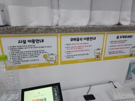 꿀잼키즈룸 첨단2지구점 이미지