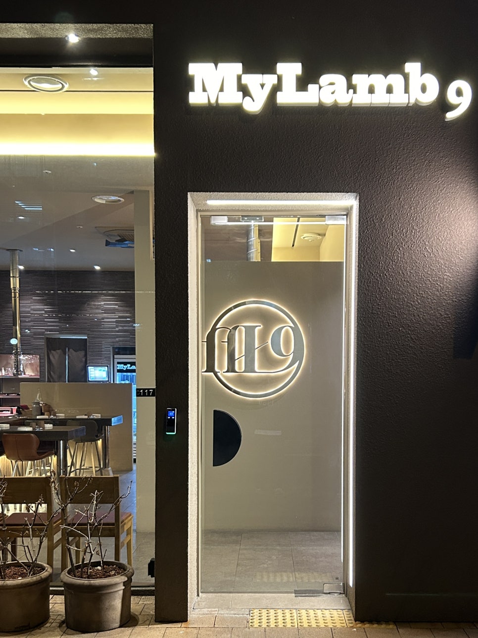 마이램9 이미지