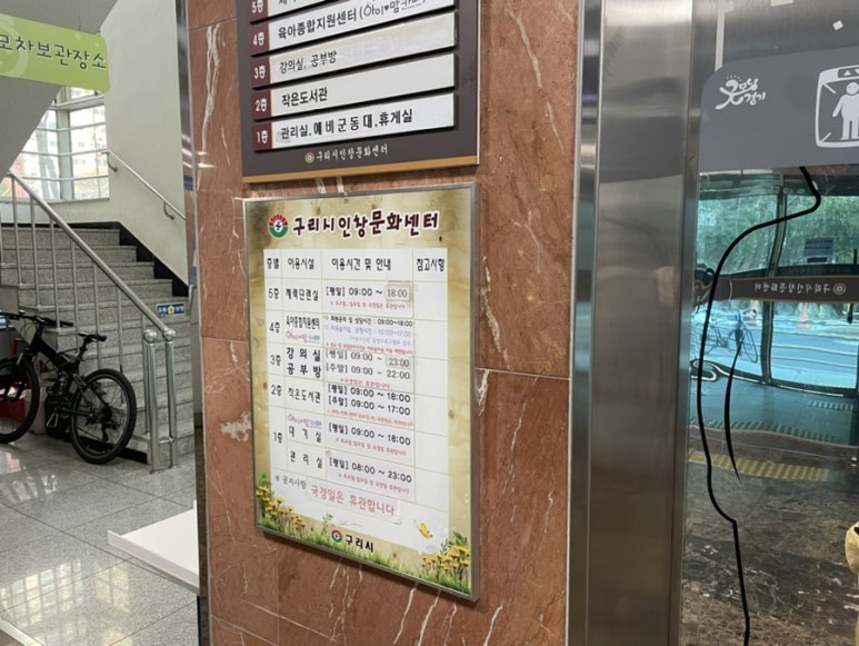 아이러브아이센터 이미지