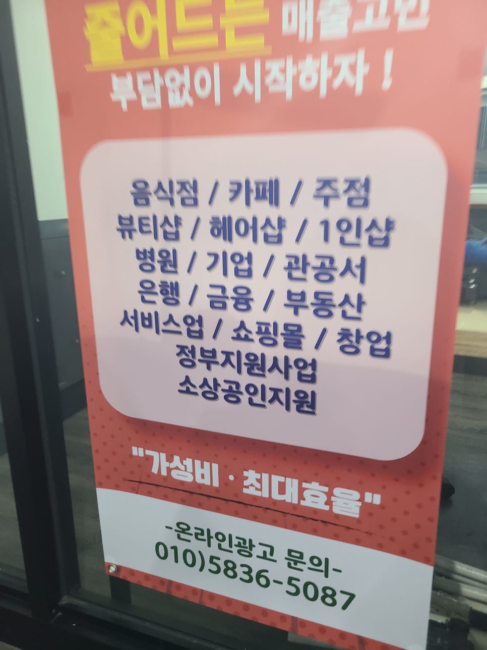 천지광고사 이미지