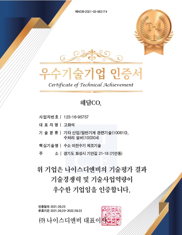 이루다크린 이미지