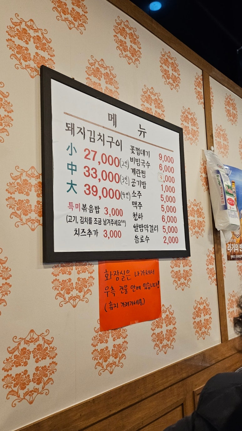 정통집배곧점 이미지