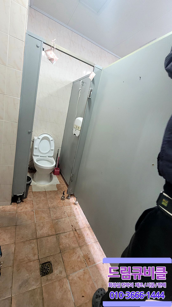 푸른당구장 이미지
