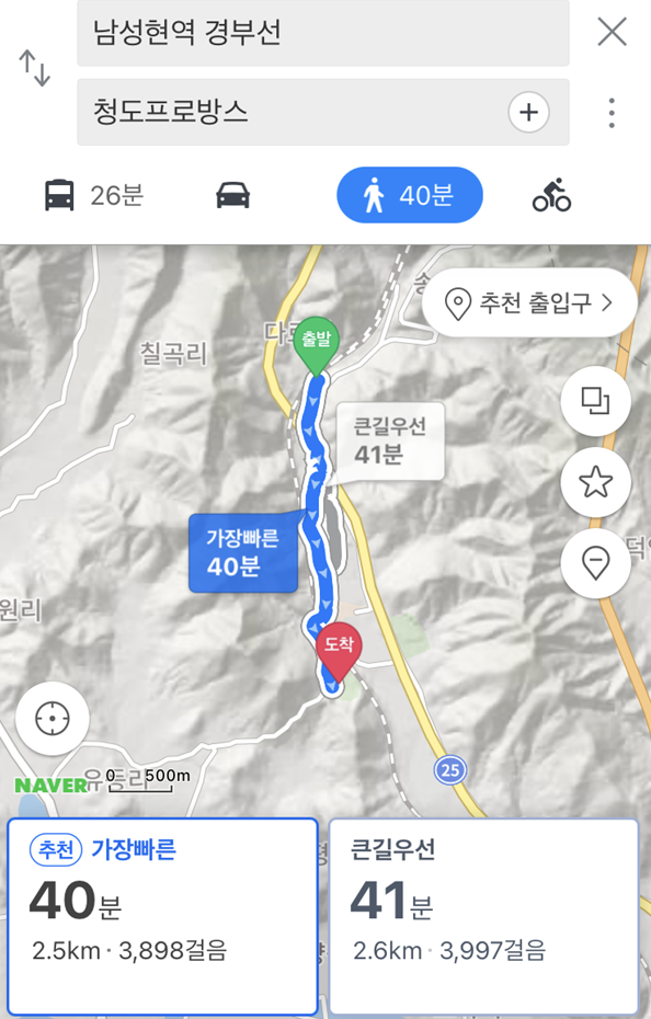 CU용암점 이미지
