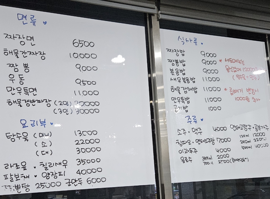 만우장성 이미지