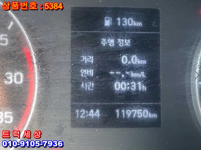 현대초장 이미지