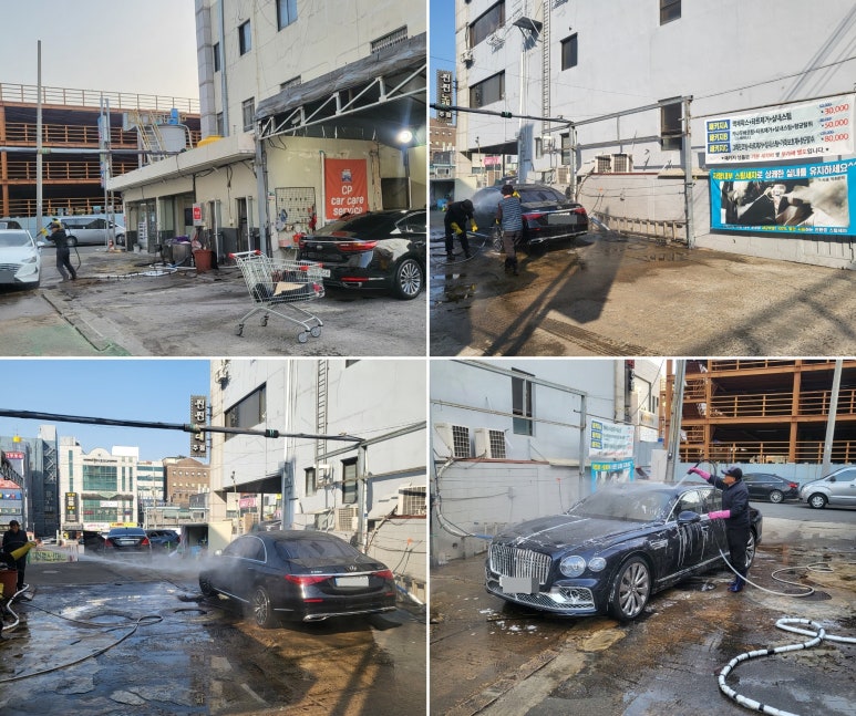 창평세차장 이미지