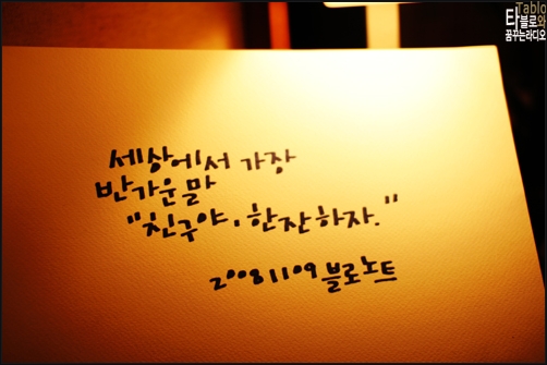 블로 이미지