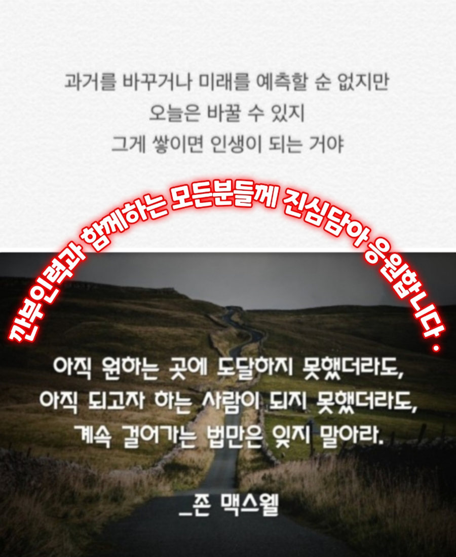 깐부인력 이미지