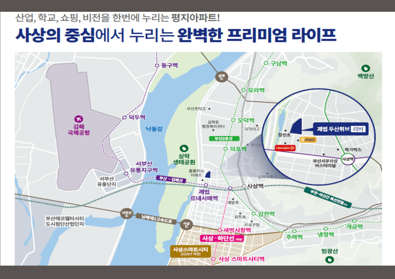 창진건설 이미지