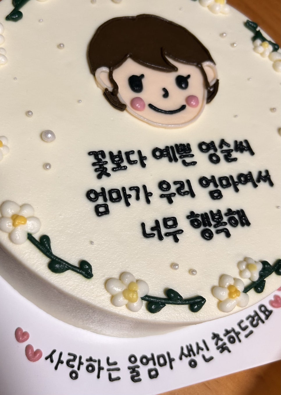 지리산순한한우명품관순천만점 이미지
