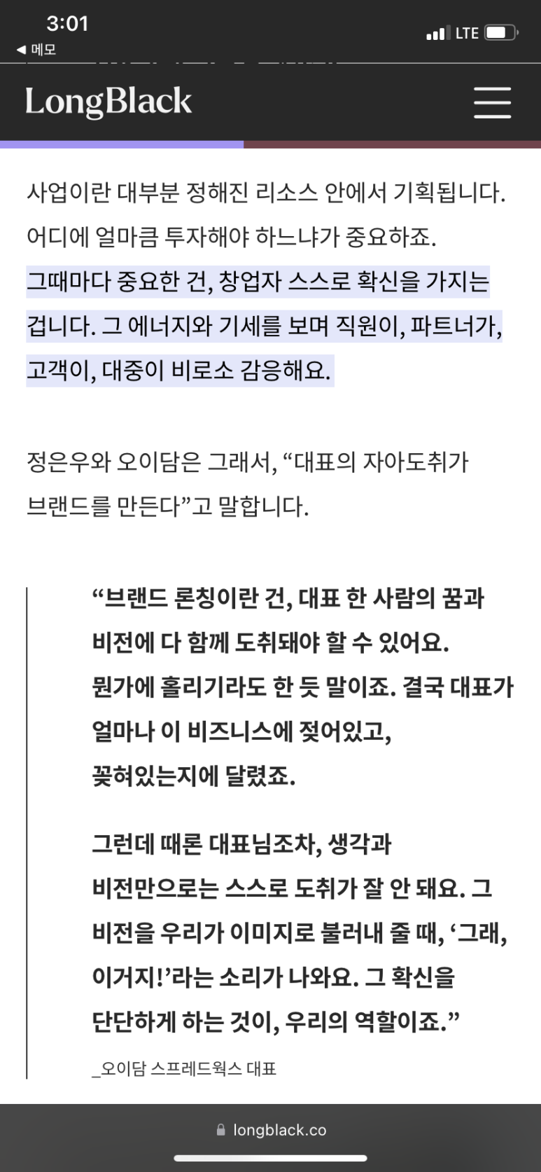 스프레드웍스 이미지