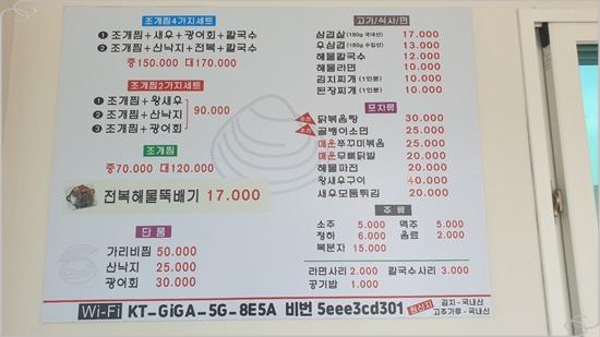 장보고칼국수 이미지