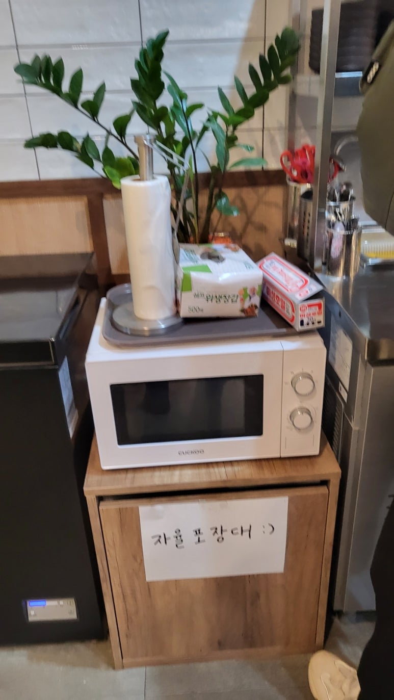 김가네 일산차병원점 이미지