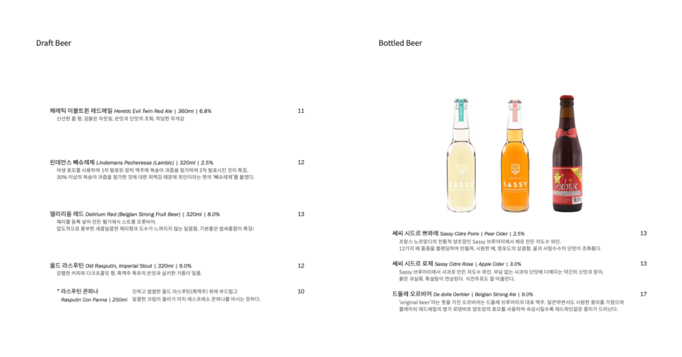 헌술방 이미지