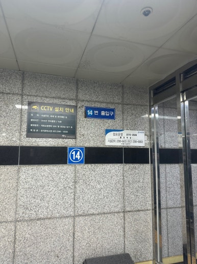 코코이비인후과의원 이미지