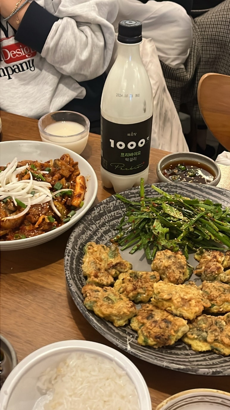 천억전집 이미지