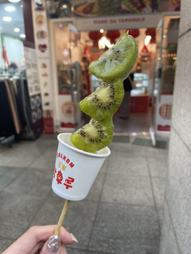달콤 왕가 탕후루 범계점 이미지