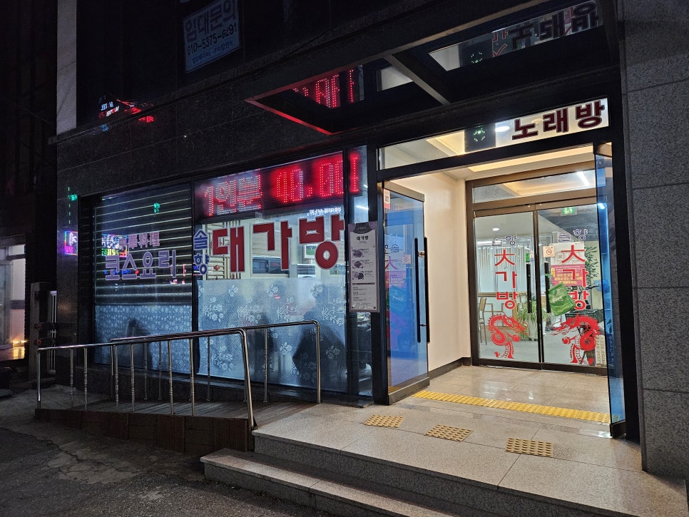 솔향대가방 이미지